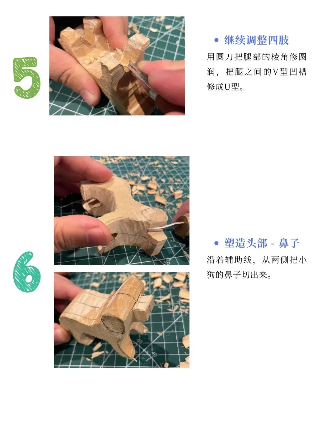 木雕初学者入门木雕教程6 - 小狗