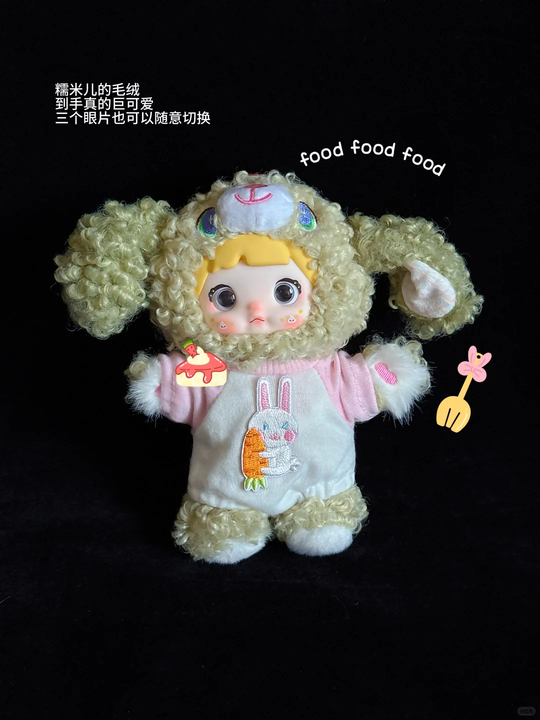 关于毛绒|最喜欢的四个潮玩