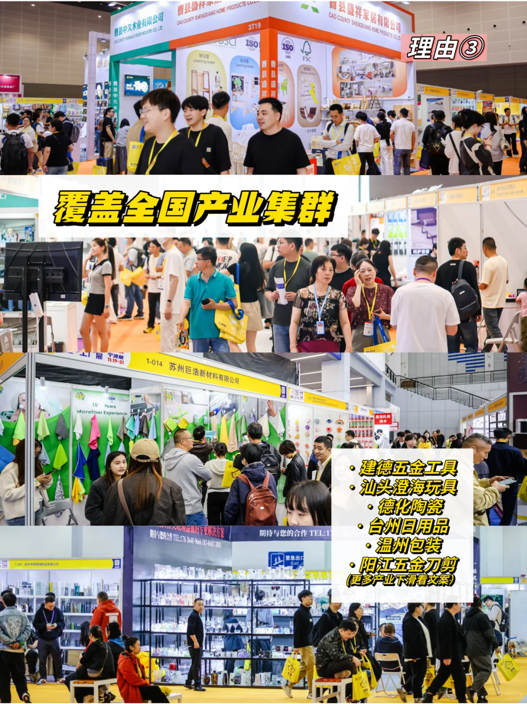 ?5个理由锁定宁波中小工厂展!