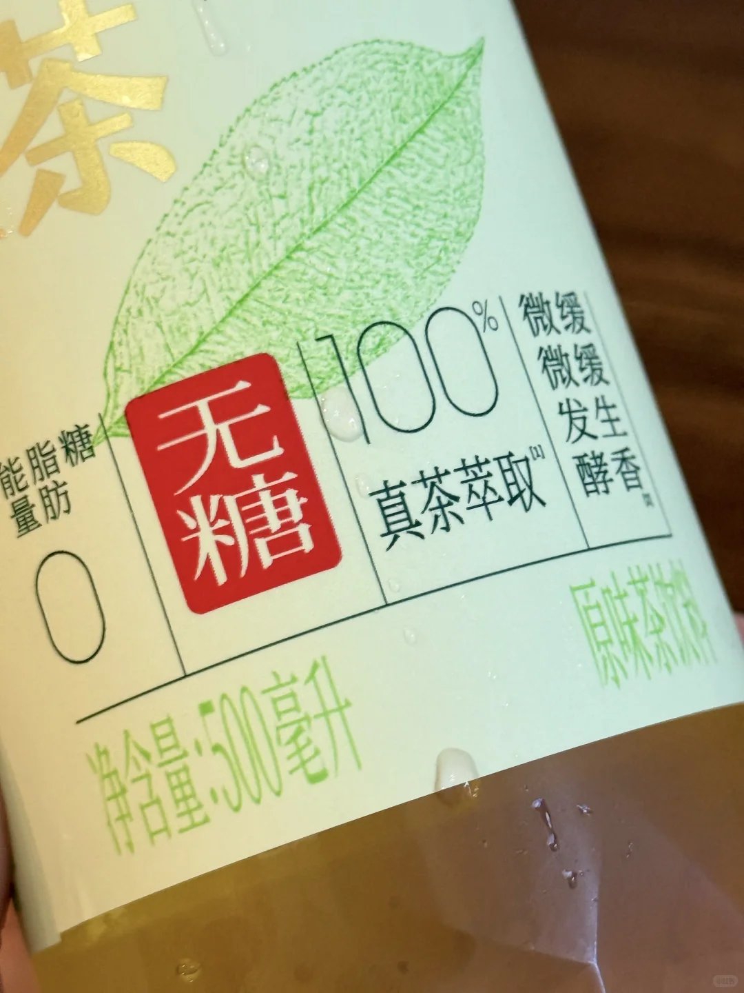 这款茶真的有点太超过了…