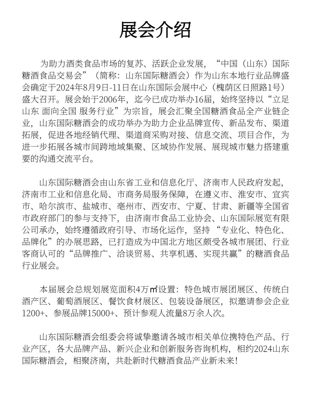 品尝甜蜜感受美好,尽在此刻!???