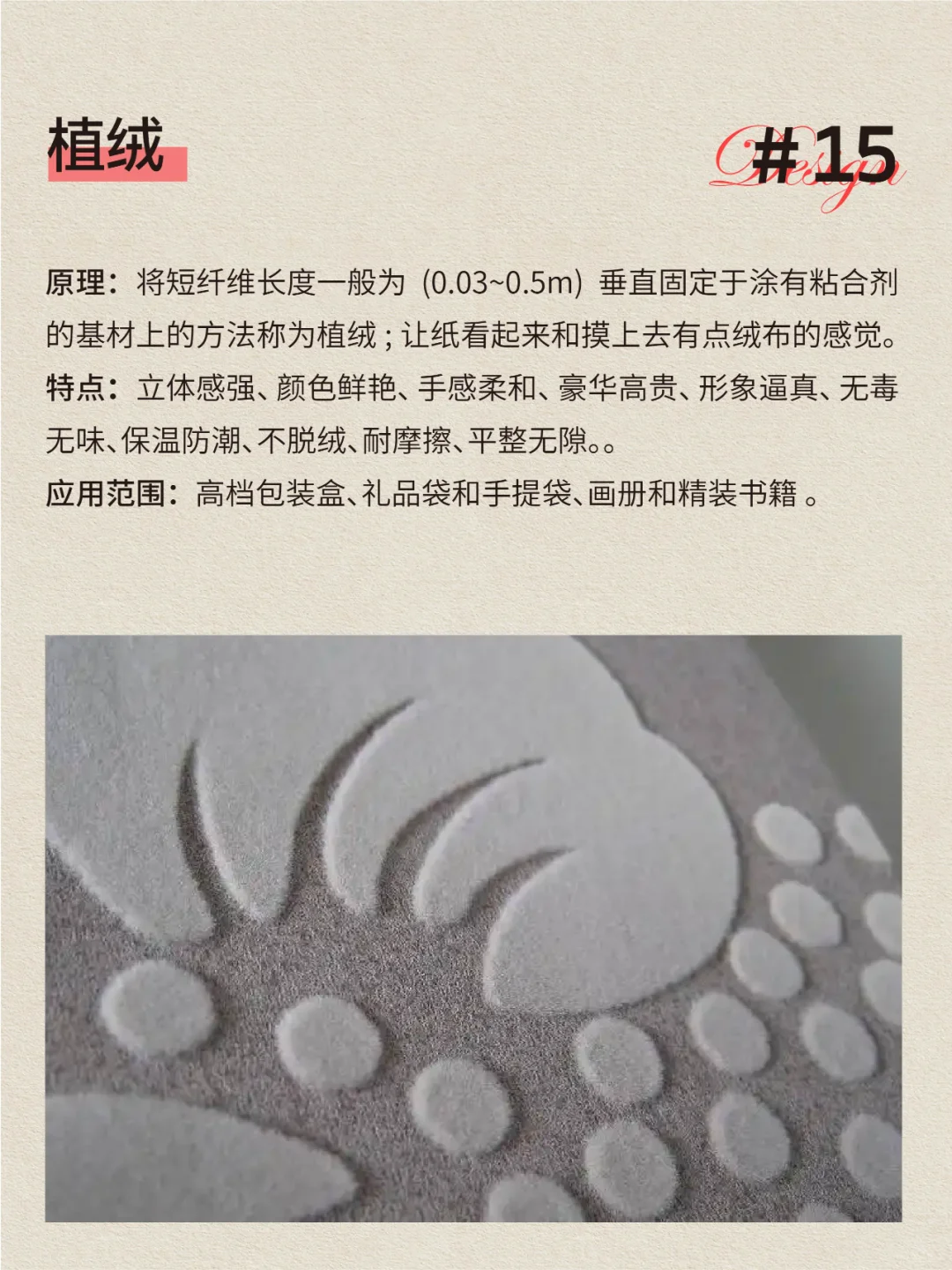 设计是必知包装印刷工艺知识|印刷干货分享