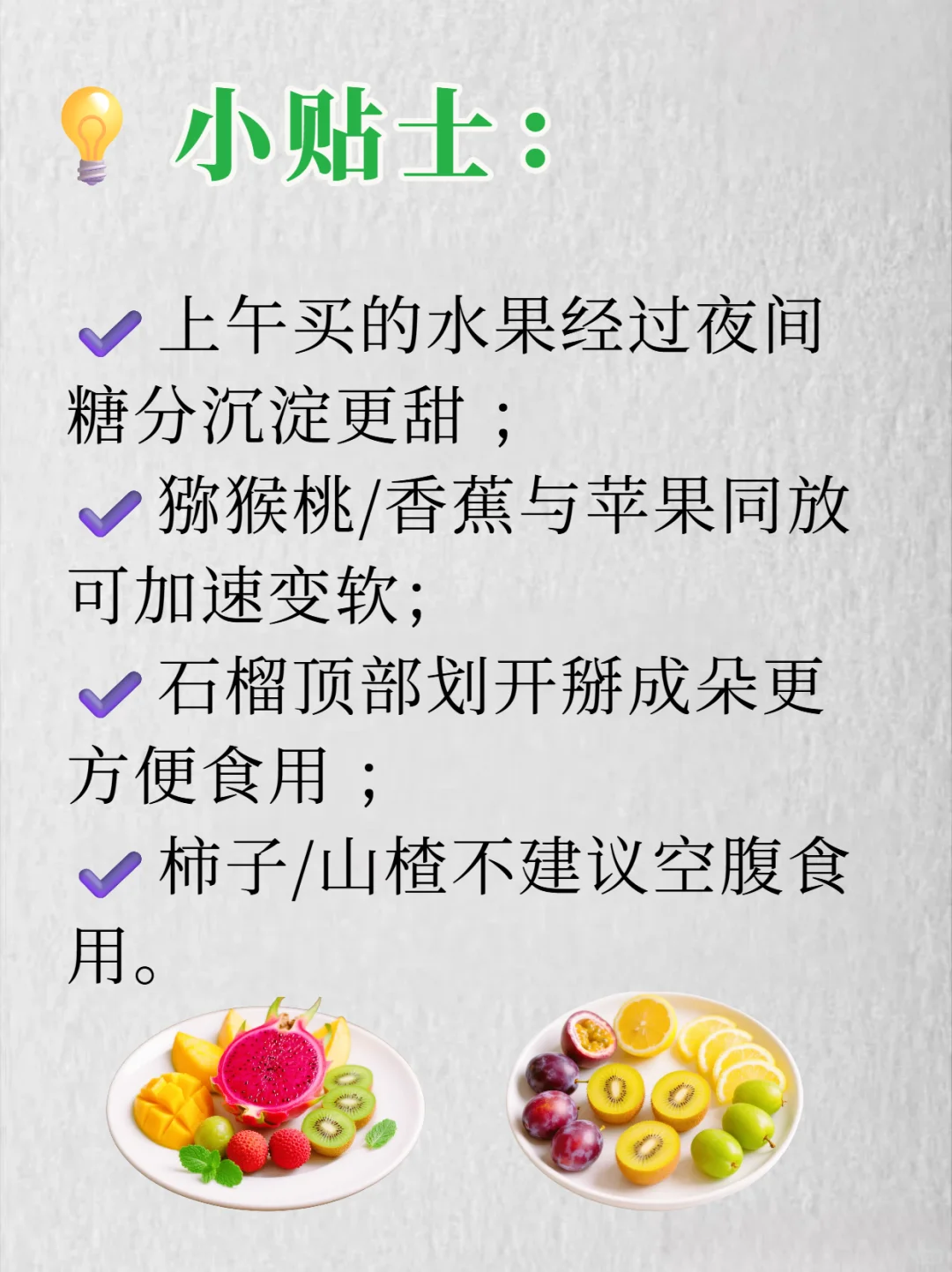 九月必吃20种水果!天然维他命合集✨