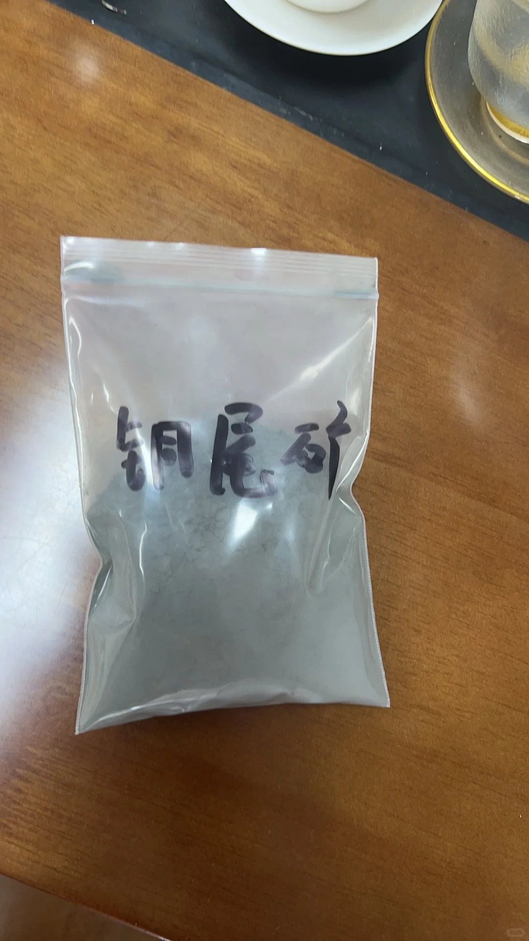 铜尾矿铁粉，量大，有需要的看过来