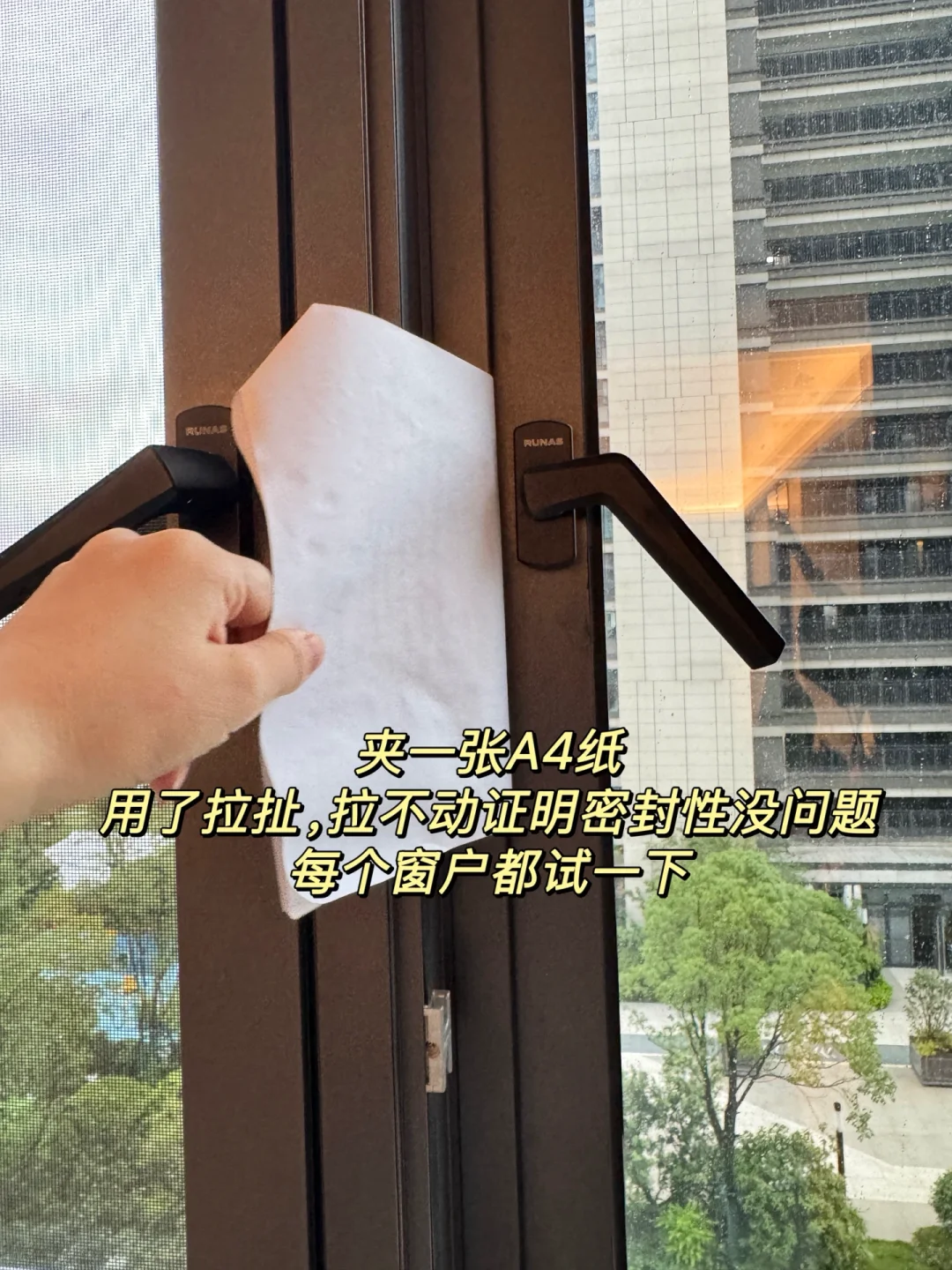 第一次封窗！谁也没想到阳台封窗这么坑❗️?