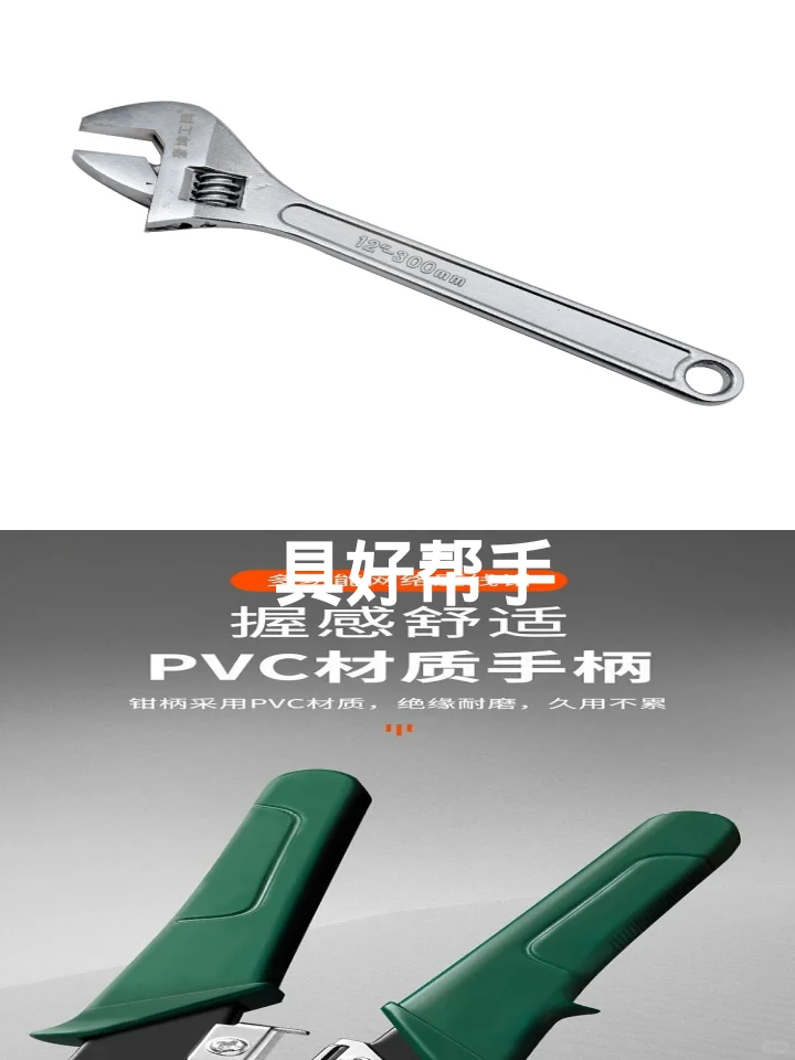 五金工具哪家强?看完这篇不迷茫?