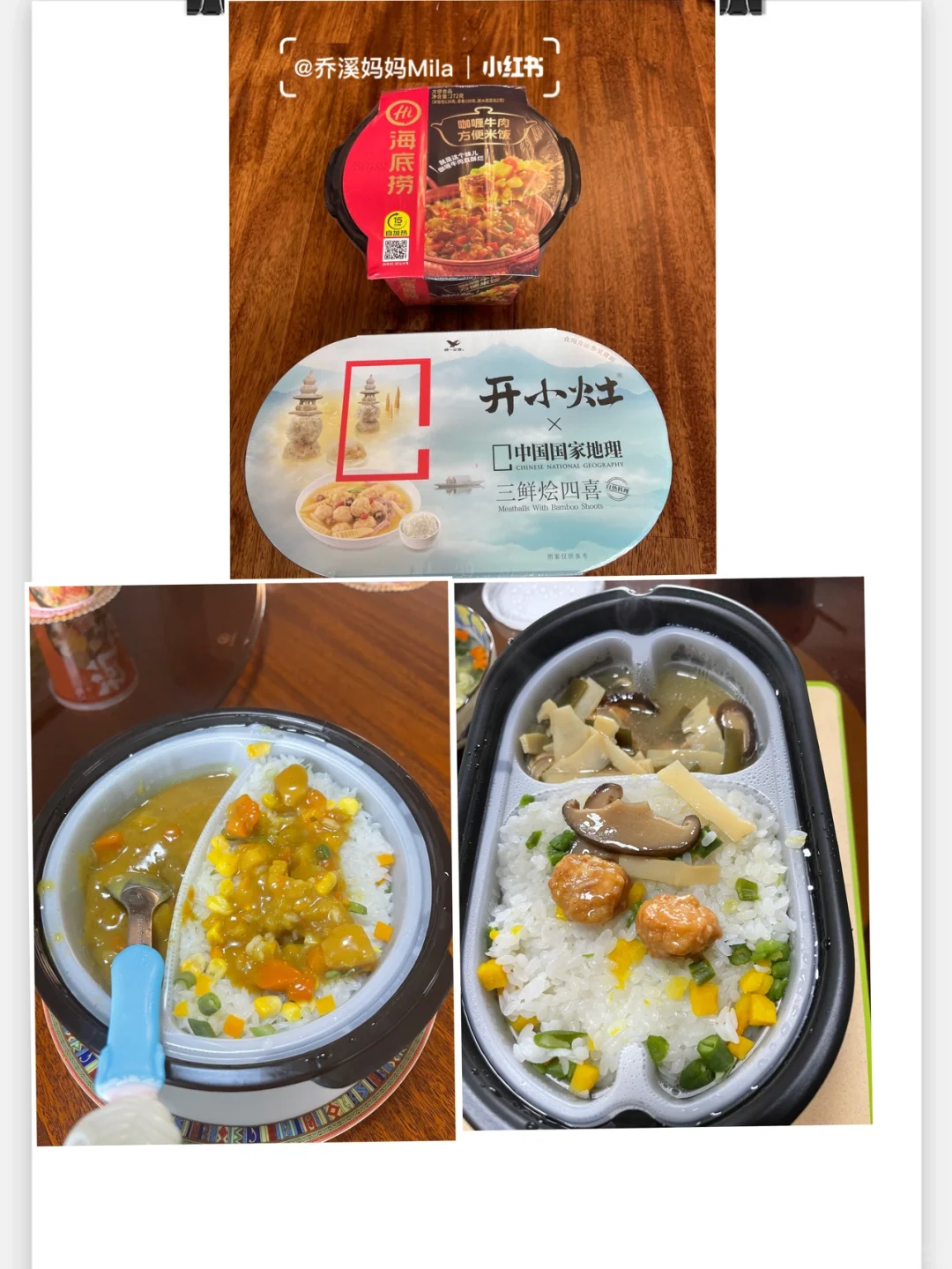 带孩子出门超方便食品?旅行、露营、出游必备