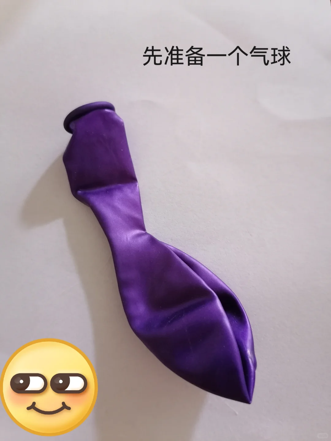 出教程啦，捏捏乐