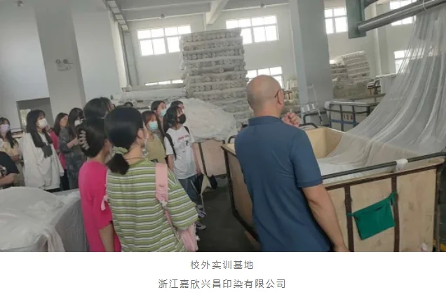 嘉兴职业技术学院 纺织品设计专业 介绍