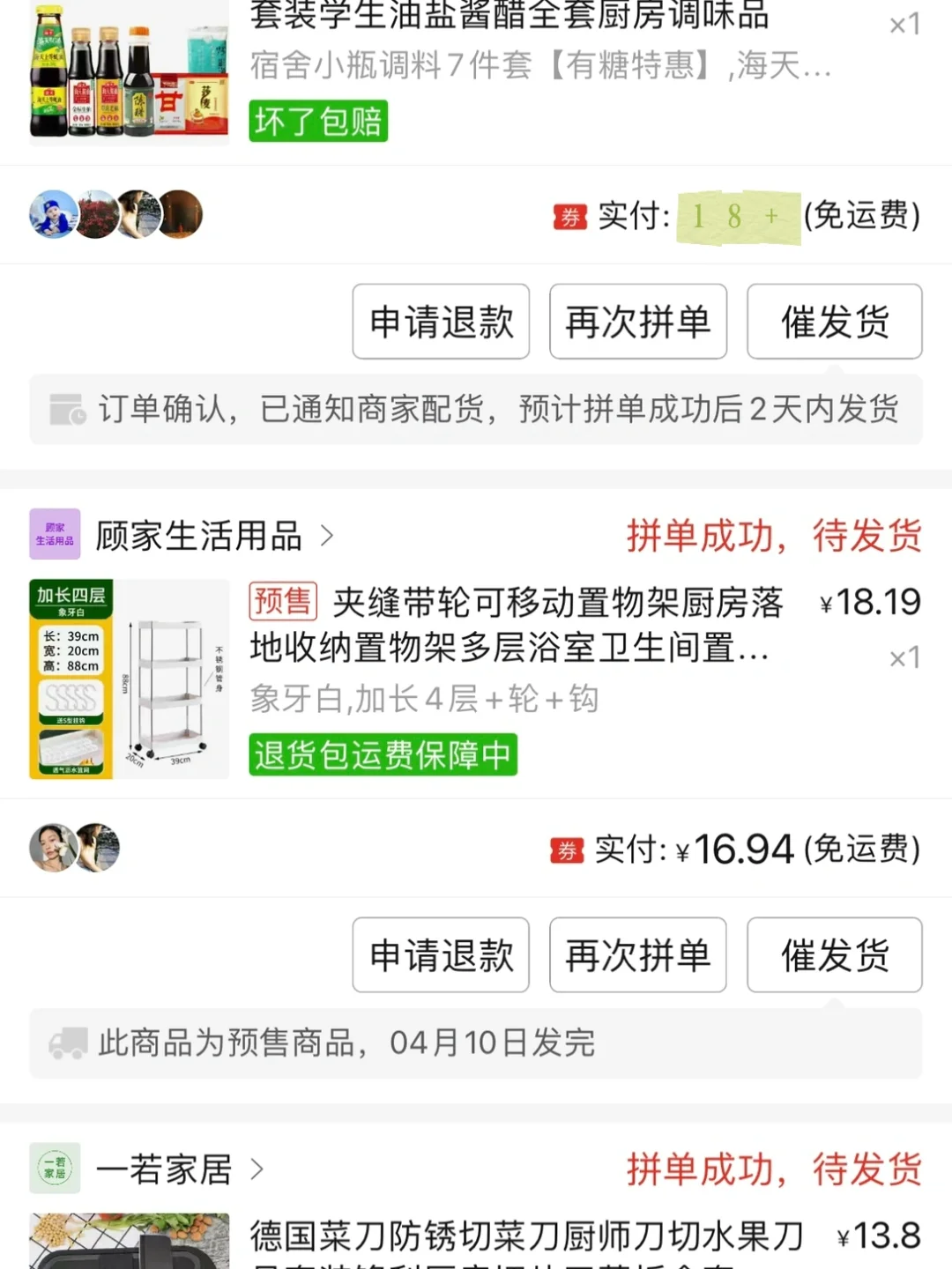 想在宿舍做饭的姐妹请进来