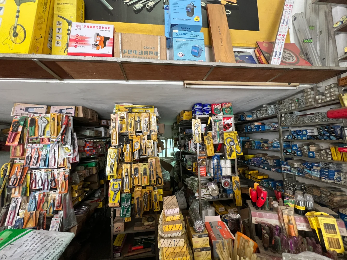 回家继承父母奋斗了三四十年的五金店