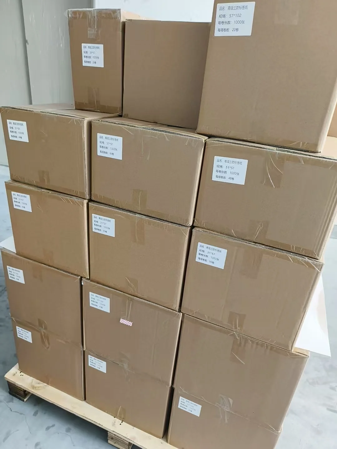 广东热敏纸工厂 印刷定制