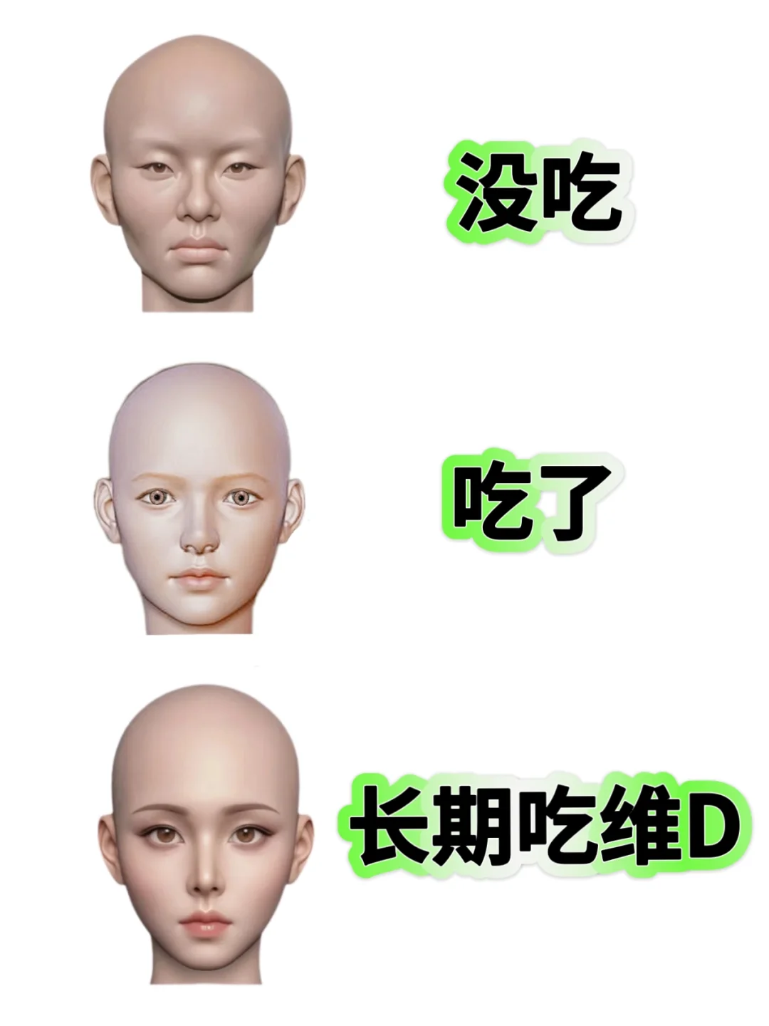 内调的尽头是维D❗状态从枯萎到人间富贵花