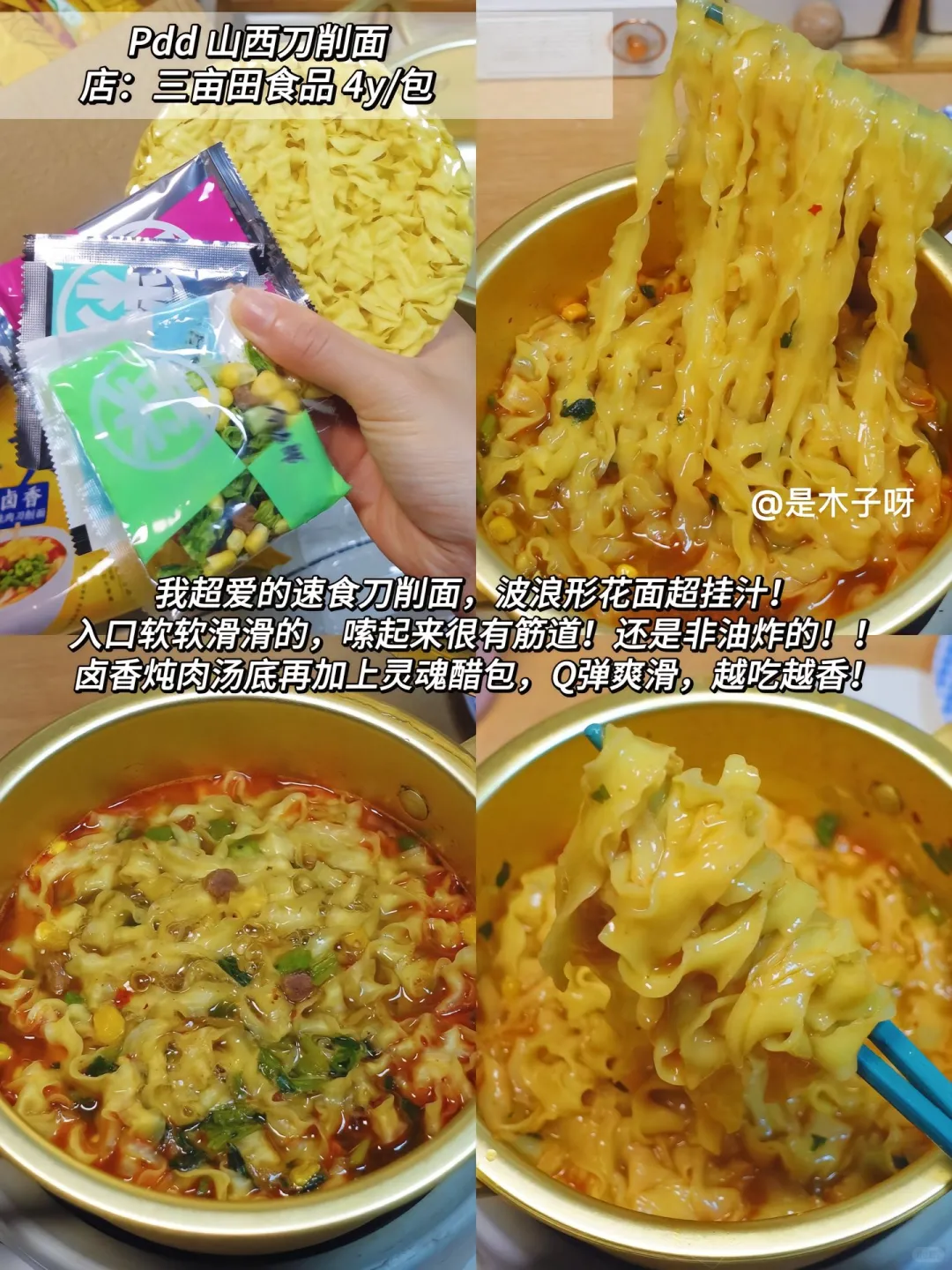 我心中那些可以封神的素食产品