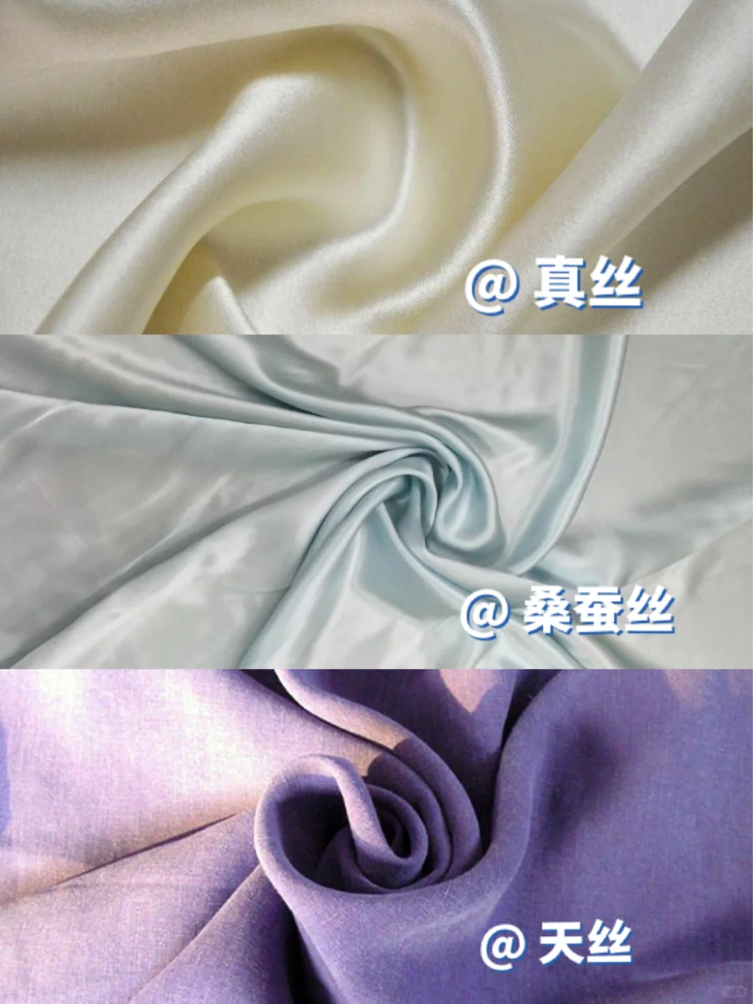 超全的服装面料知识!!(带图)