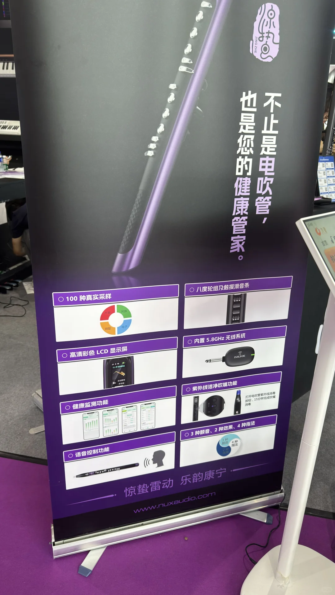 2025上海国际乐器展逛展后记