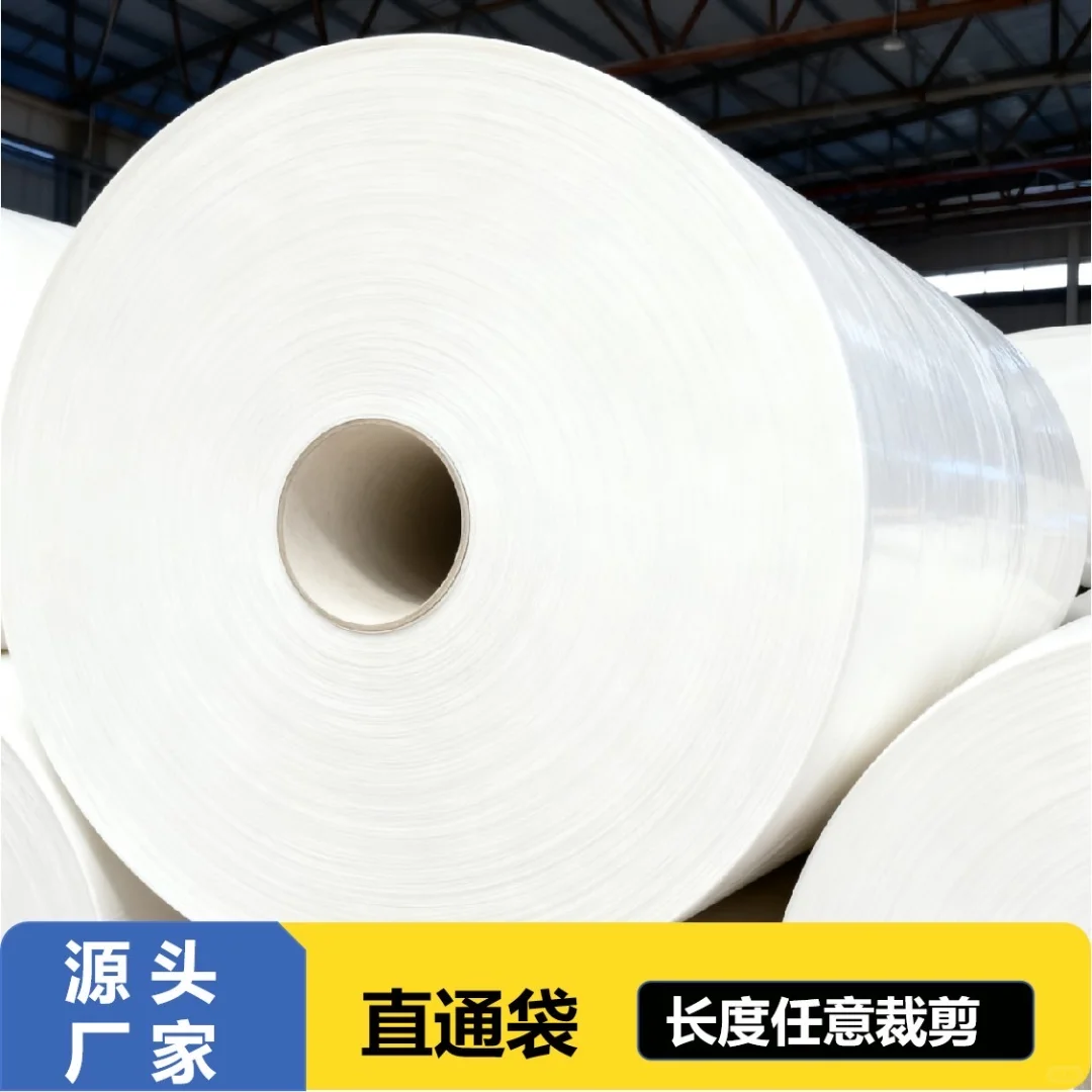 pe筒料高压直通膜