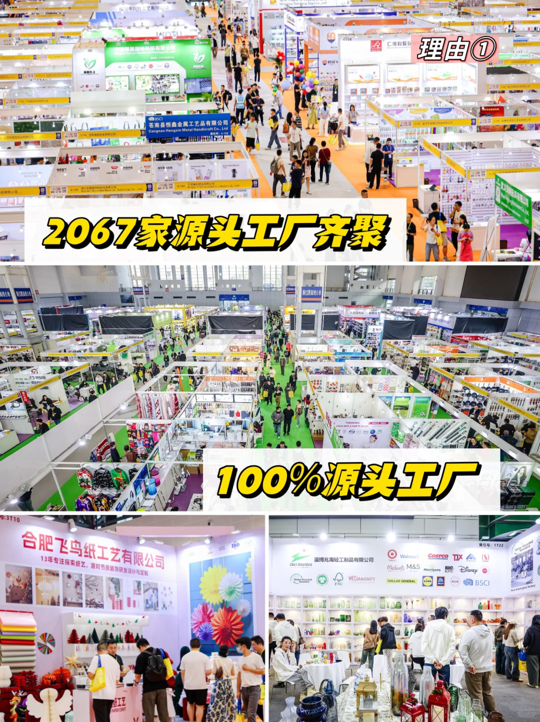 ?5个理由锁定宁波中小工厂展!