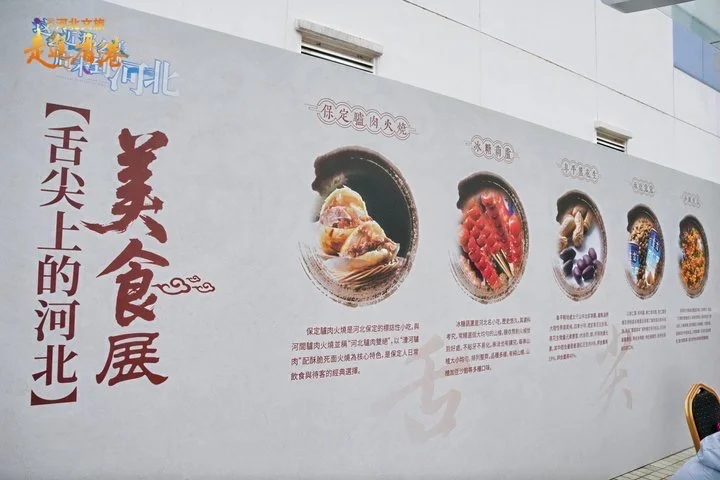 走进香港推介会