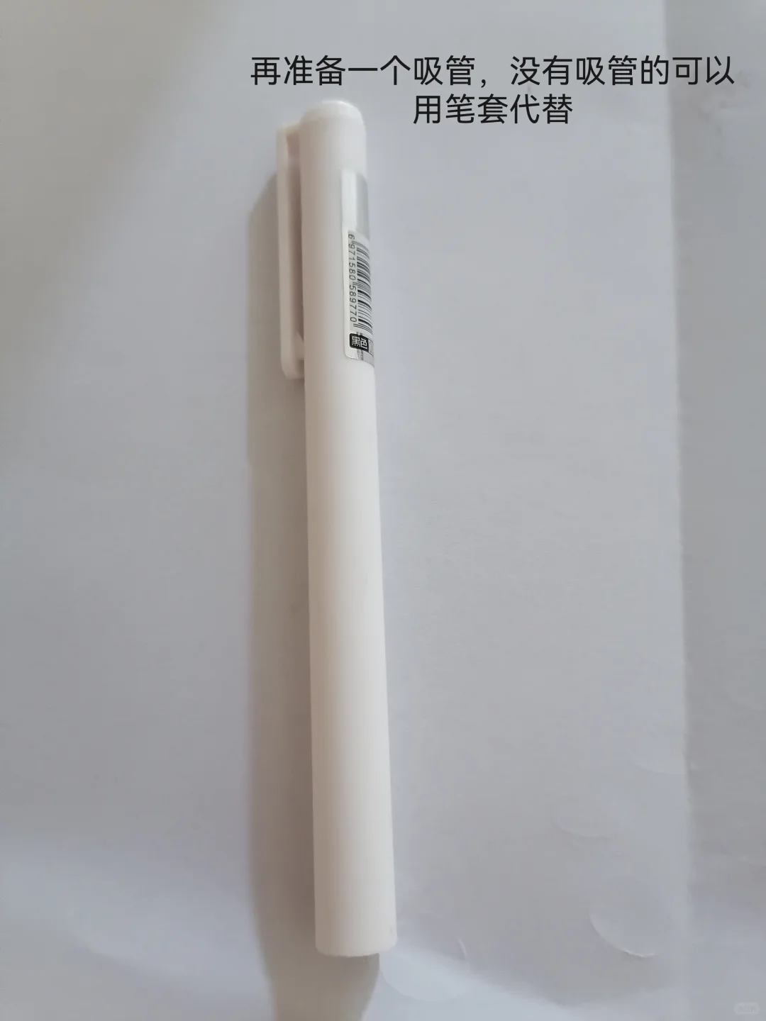 出教程啦，捏捏乐