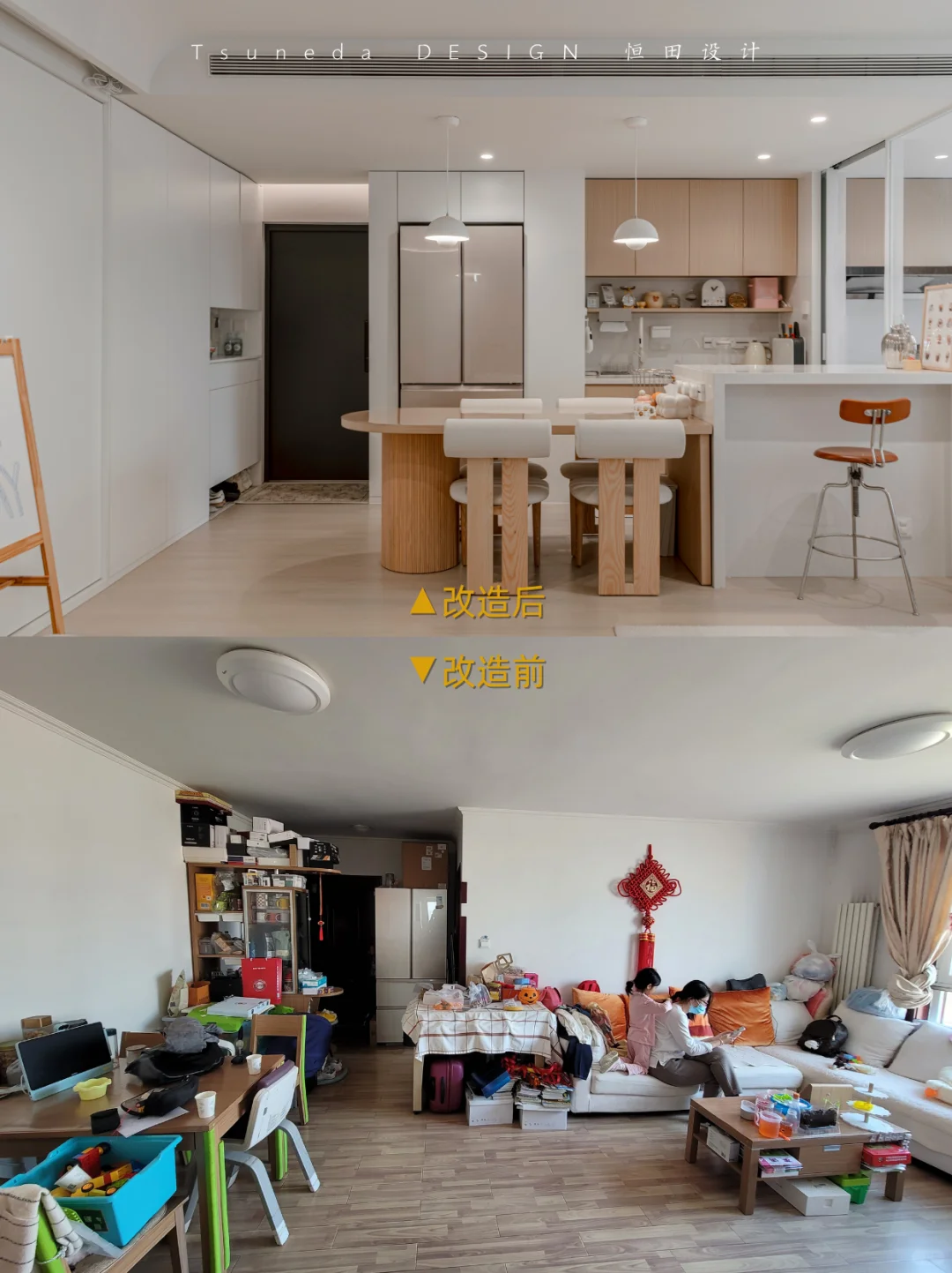 设计即生活|74㎡小户型空间魔法,超强收纳