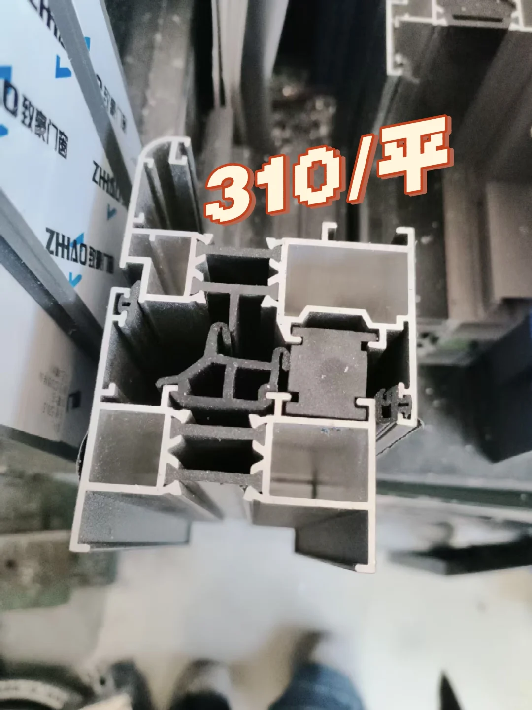 帮看断桥铝窗户腔体