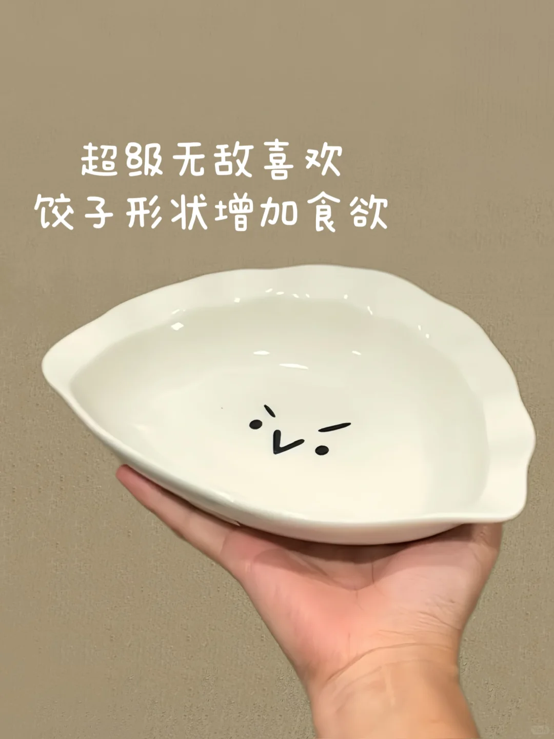 ?Share| 高颜值的碗盘合集分享!?