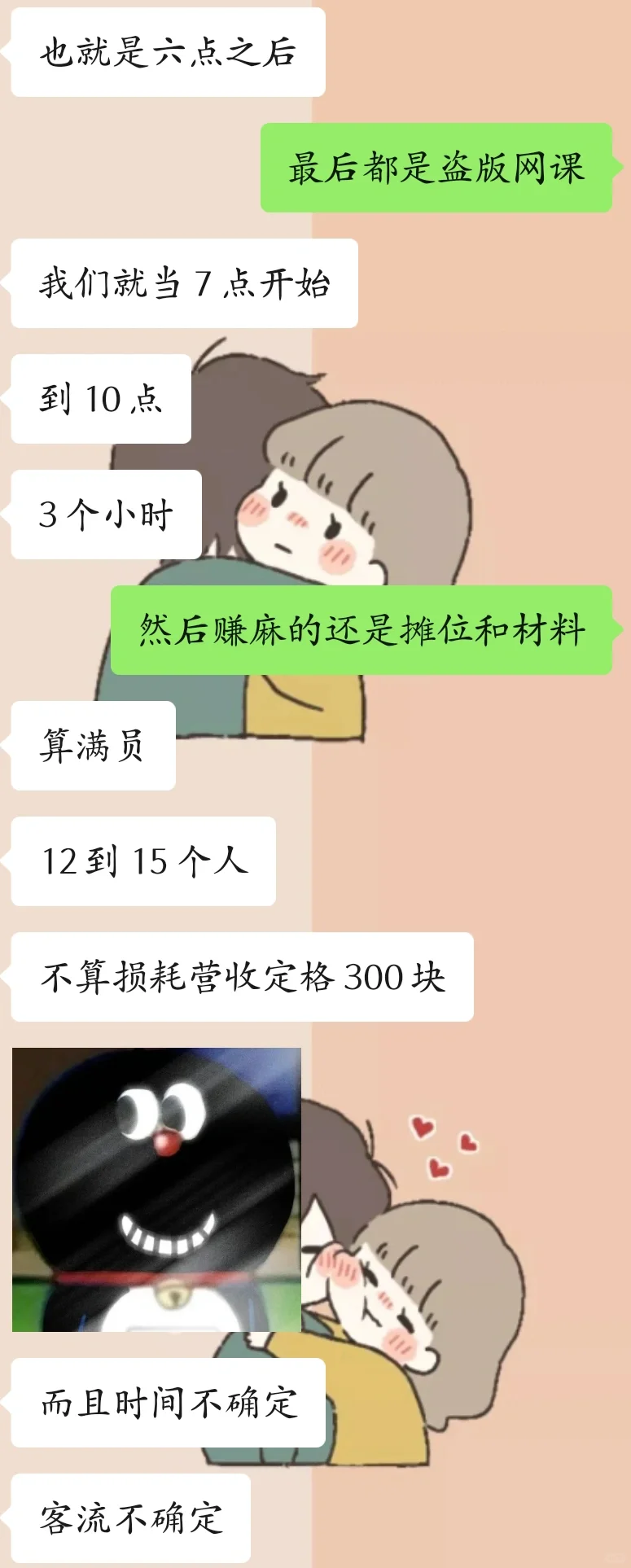 别再被儿童面部彩绘割韭菜了