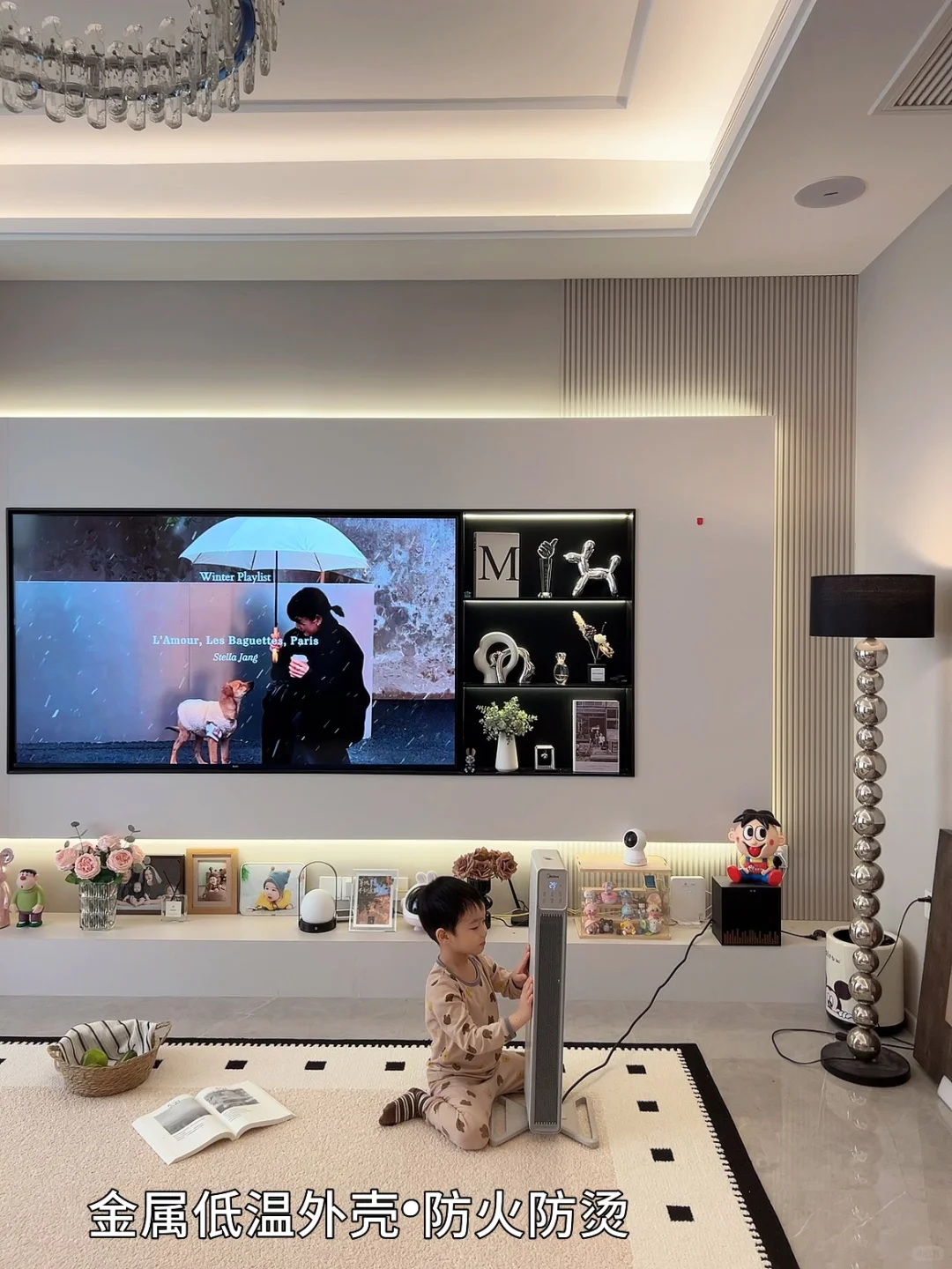 供暖空窗期，一台取暖器给足了娃的安全感～