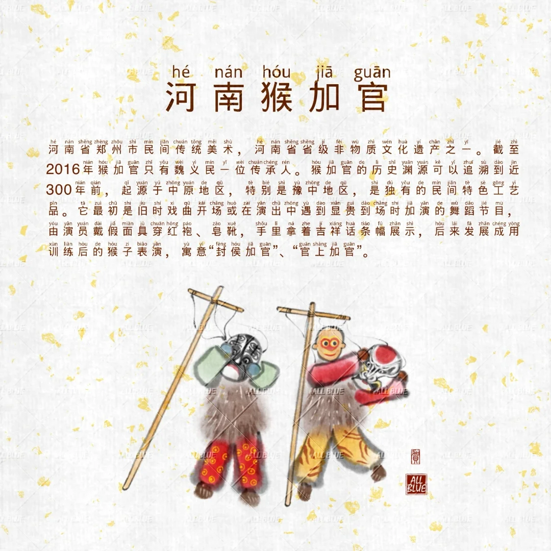 非遗文化｜20个水墨古风非遗玩具