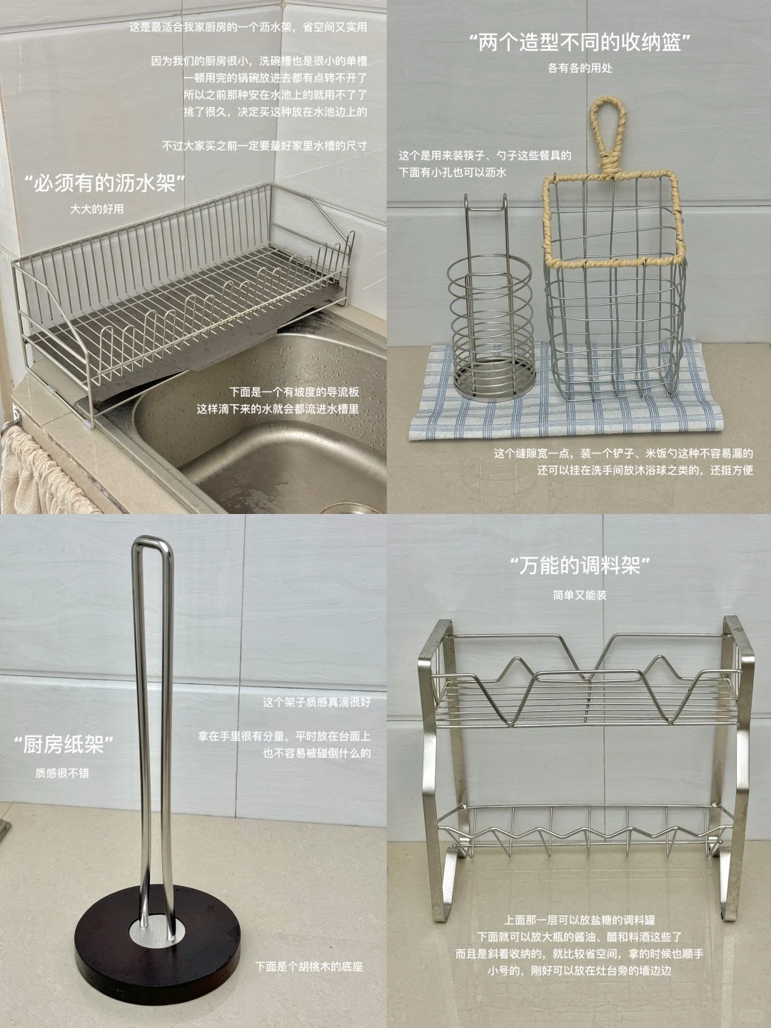 长期主义?｜厨房里的不锈钢好物?