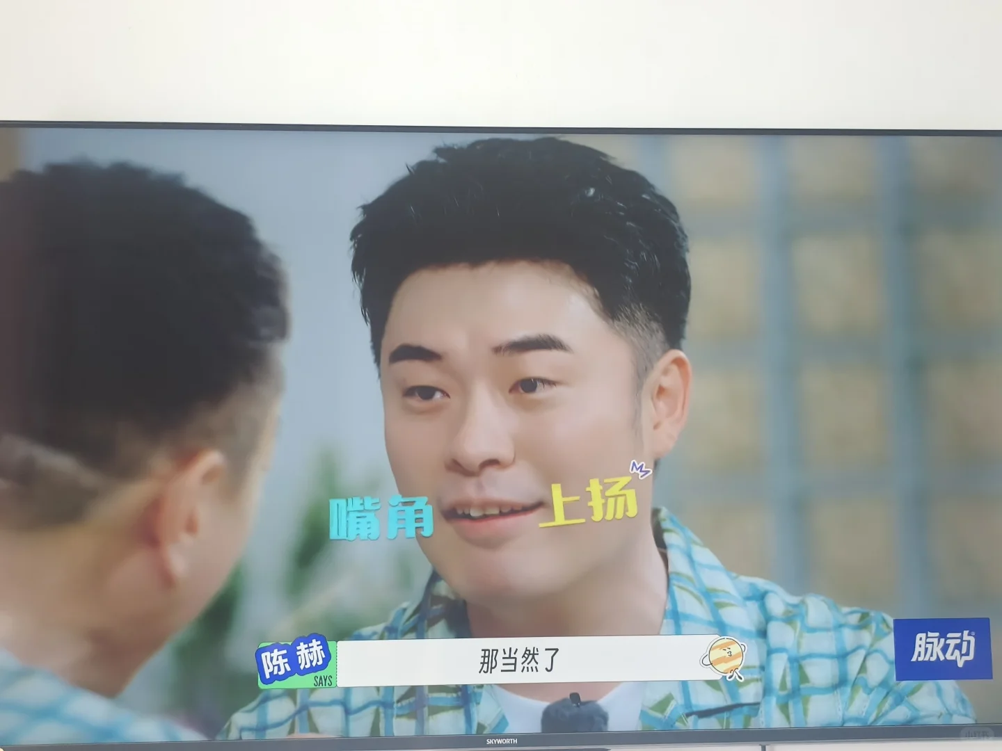 经鉴定不是下饭综艺