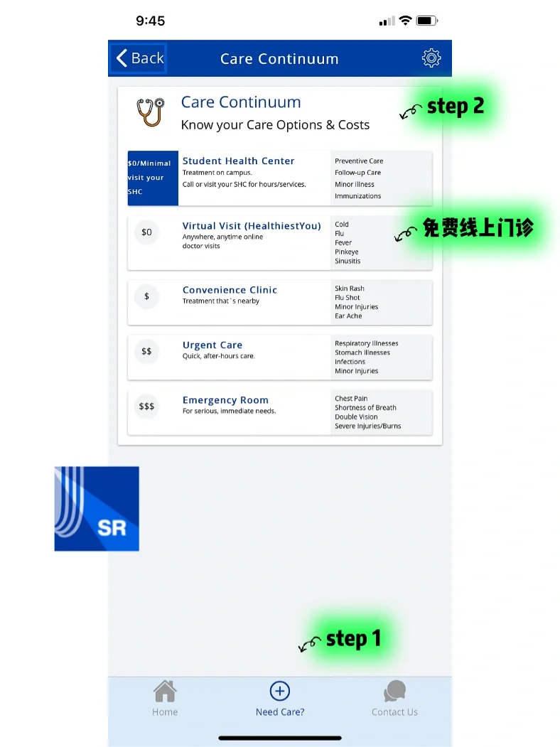 纽约大学|如何最快拿到处方药?
