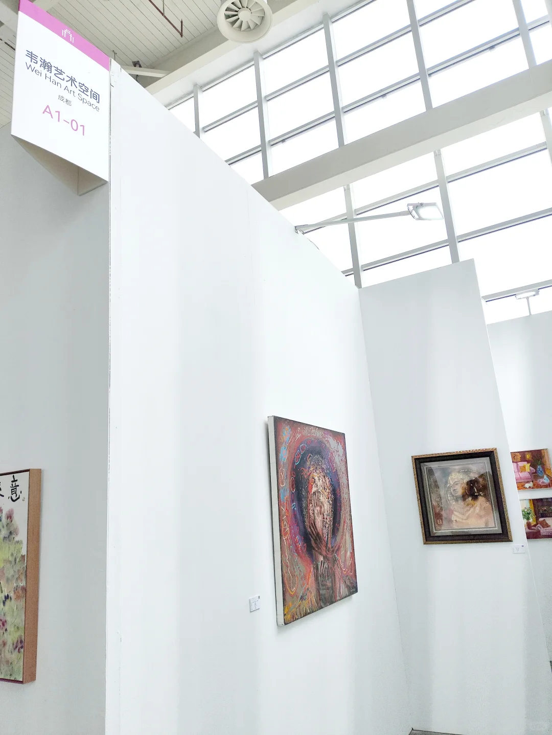 展会现场｜2025年艺术厦门韦瀚艺术空间展位