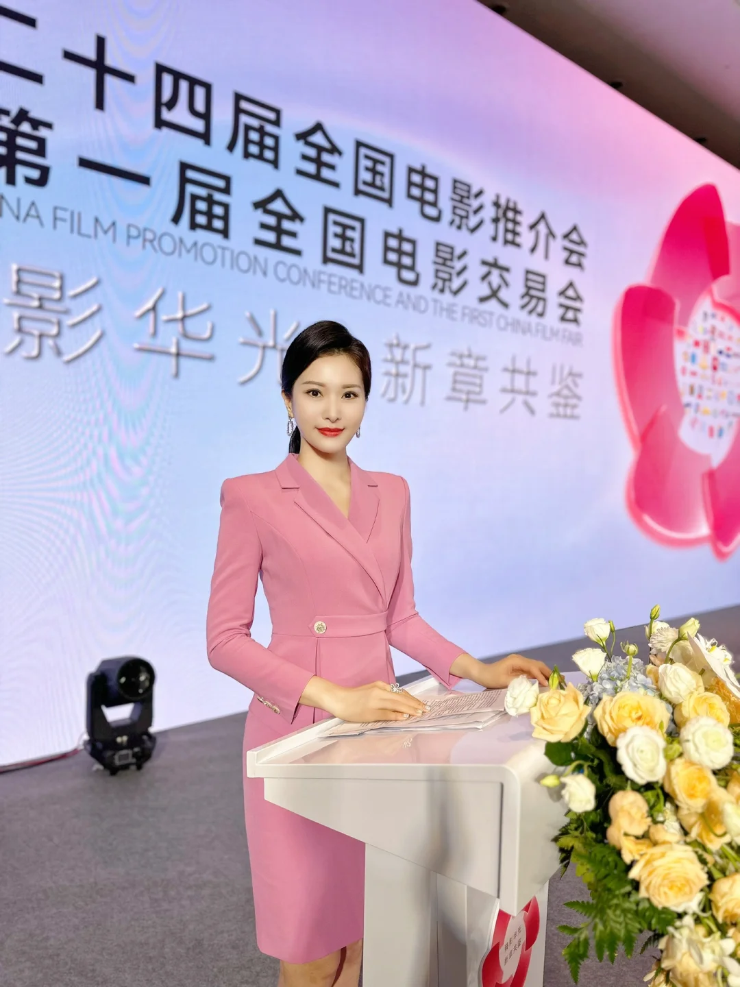 助力全国电影推介会，佳片云集?