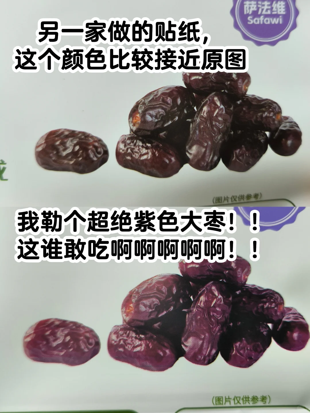 到底有没有靠谱的制袋厂家啊，几万个废了