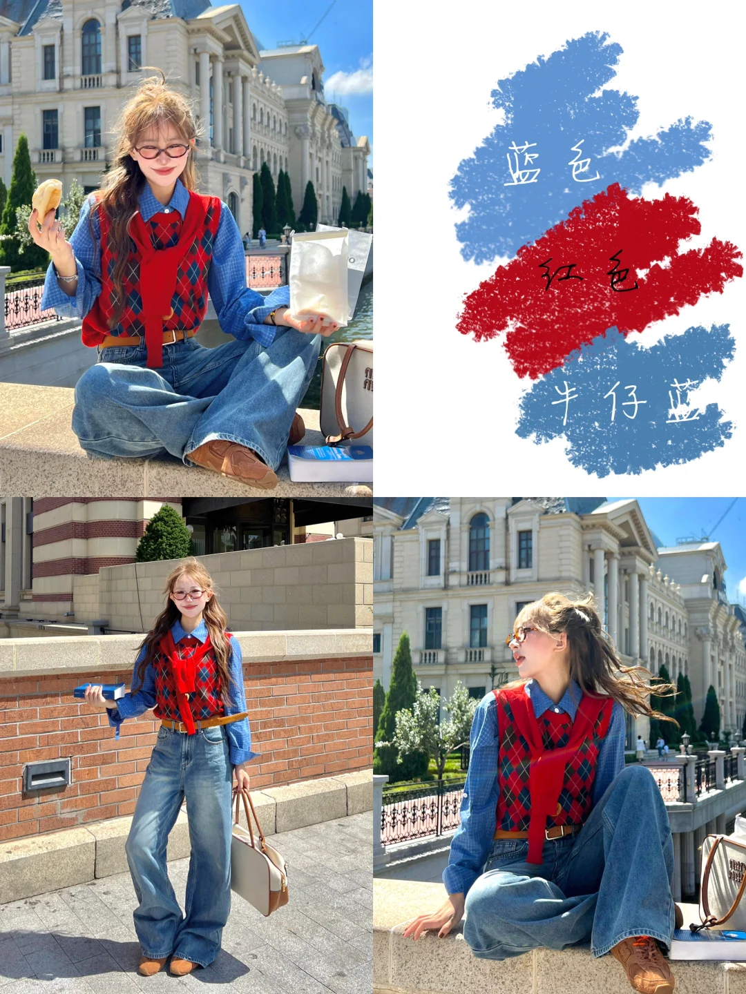 ?inspo穿搭灵感｜浅浅打开秋冬涂鸦调色盘?