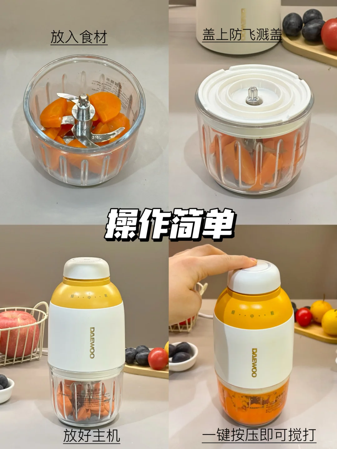 手残党妈妈辅食机成功下车❗附真实使用感受