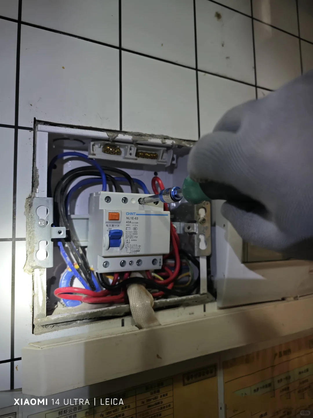 维修小哥☞【商铺电路安全检测】