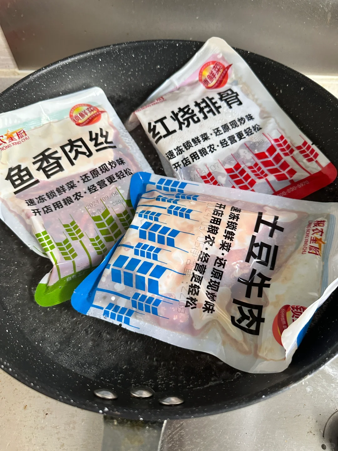 谁是预制菜的受益者？