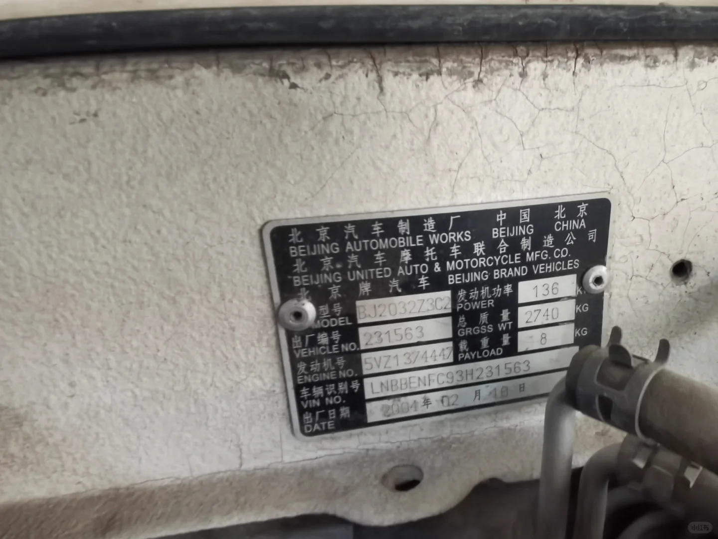 快速精准匹配汽车配件