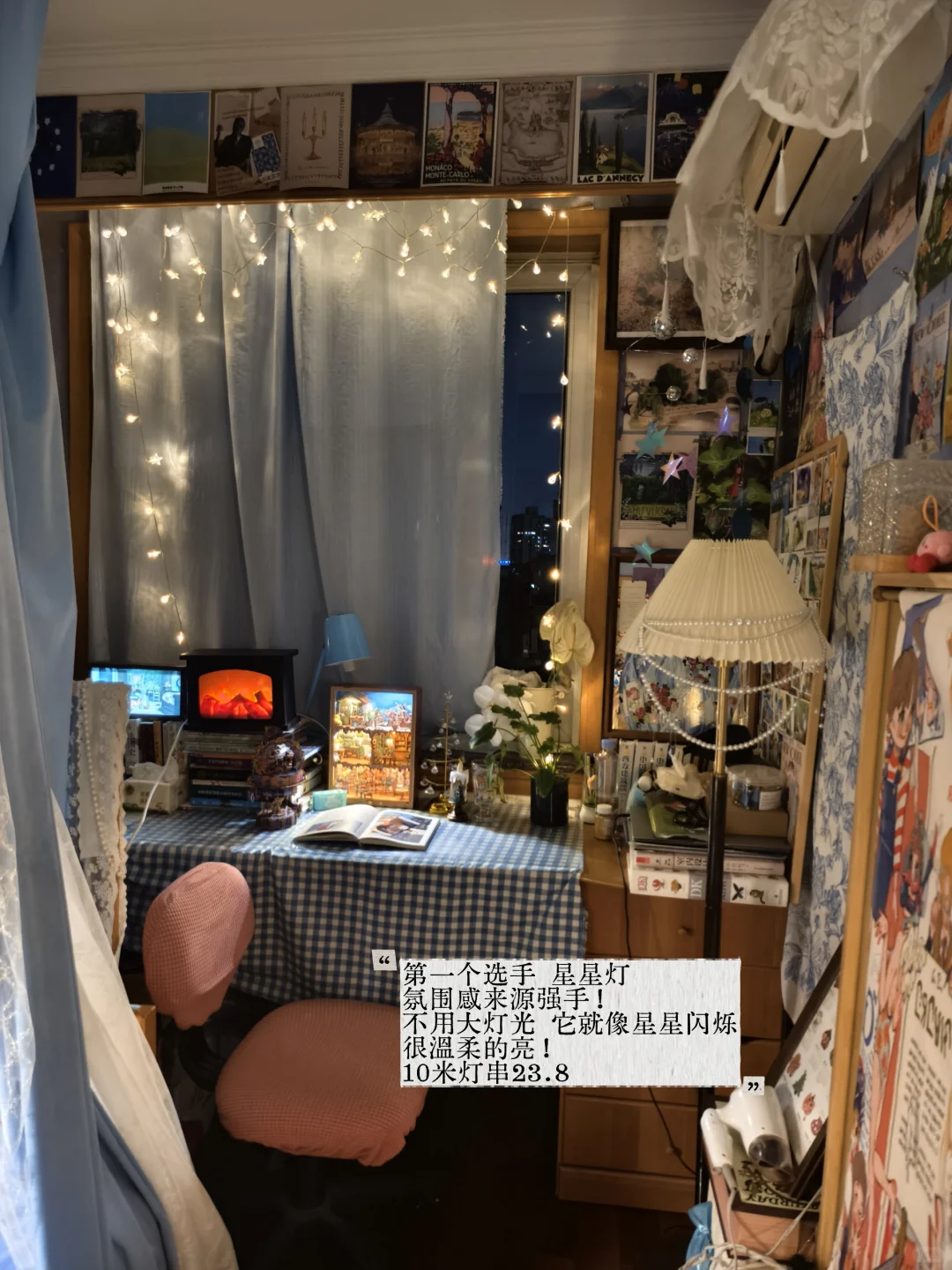 小房间布置的氛围感神器!