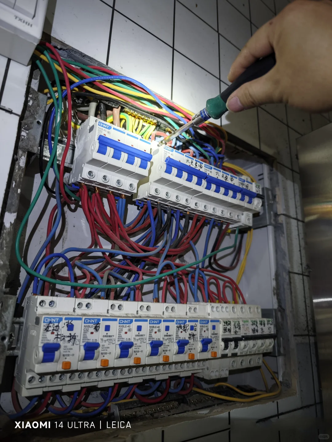 维修小哥☞【商铺电路安全检测】