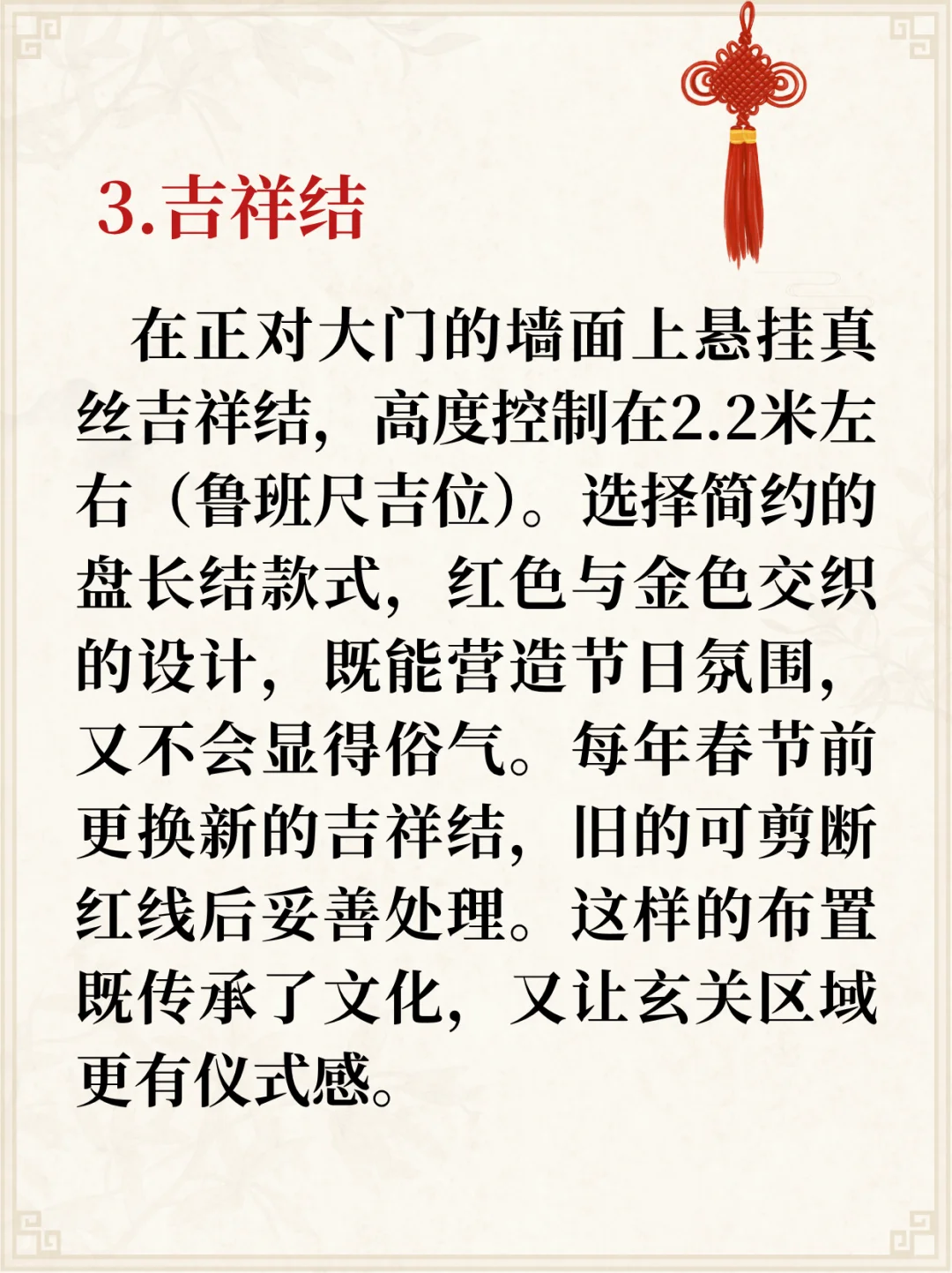 家里客厅摆什么非常吉利?一起来看看!