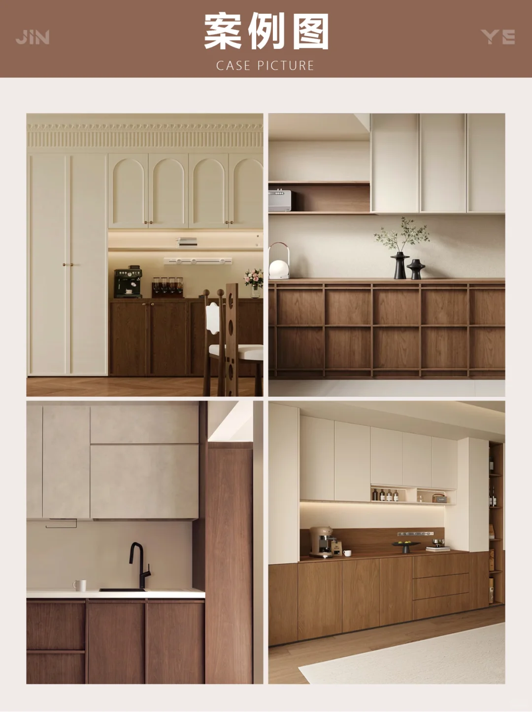 答应我!纯实木全屋定制找源头工厂直省30%✨