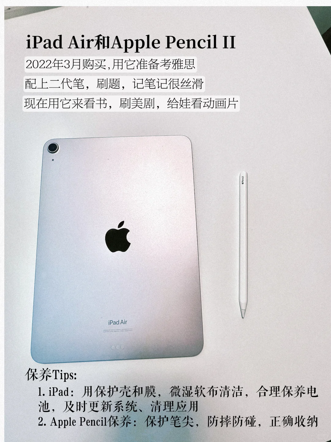 电子产品提升幸福感|长期主义真省钱