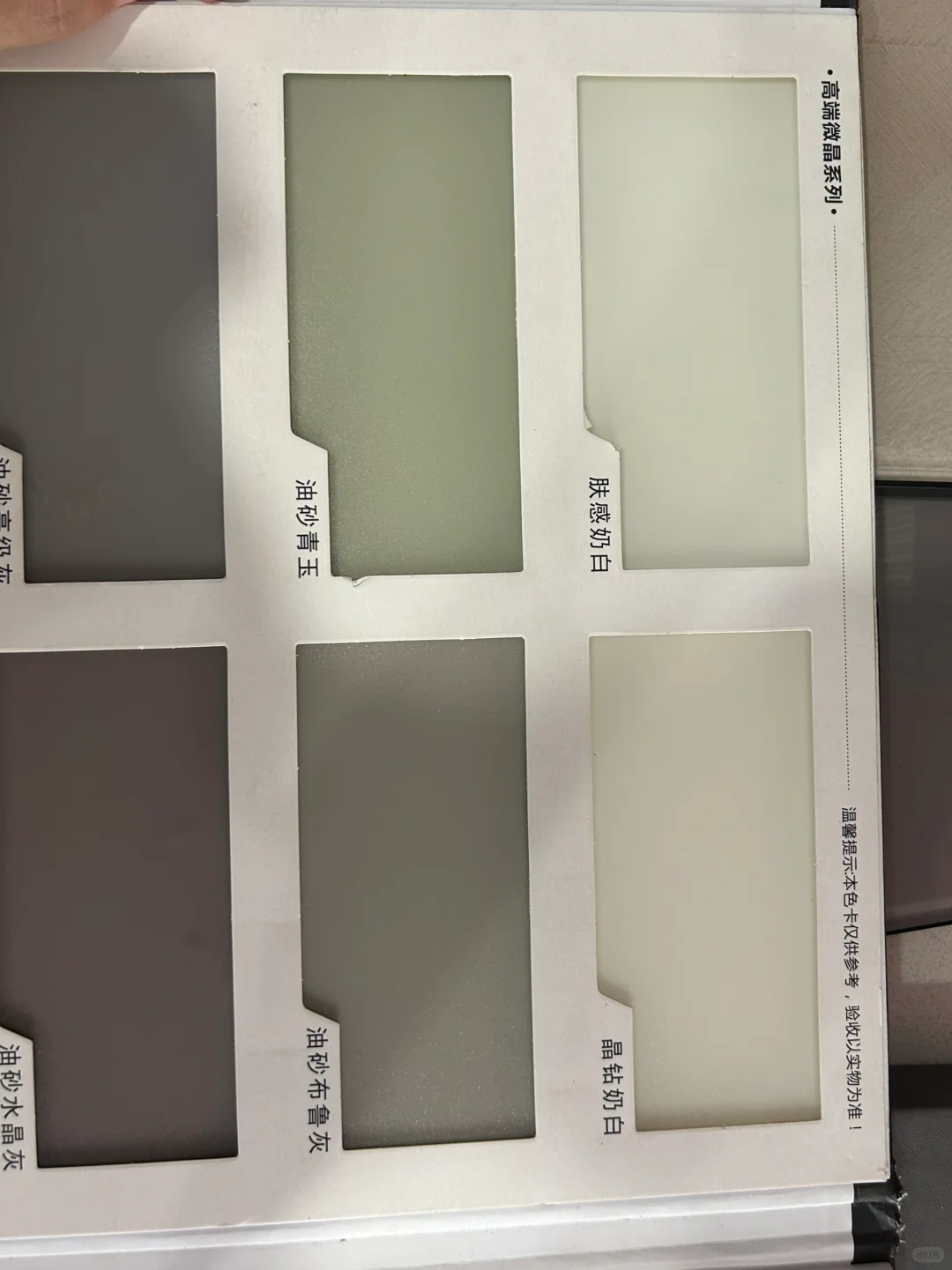 微晶玻璃柜门选什么颜色呀