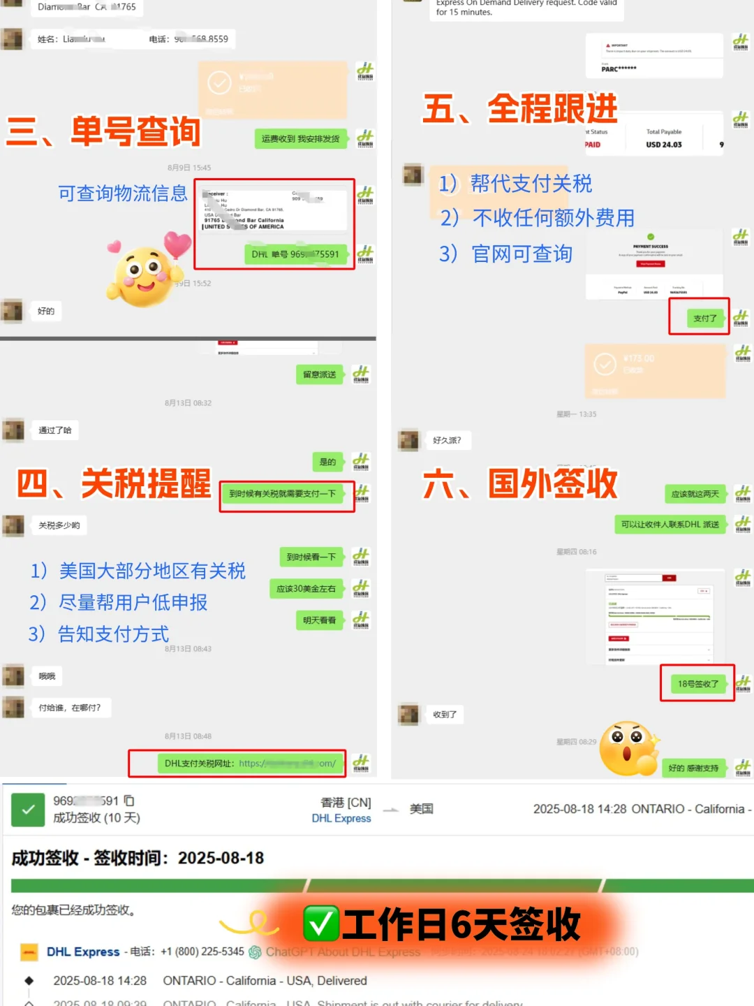 ?处方药+?中药材怎么寄出国?看这篇✅✅