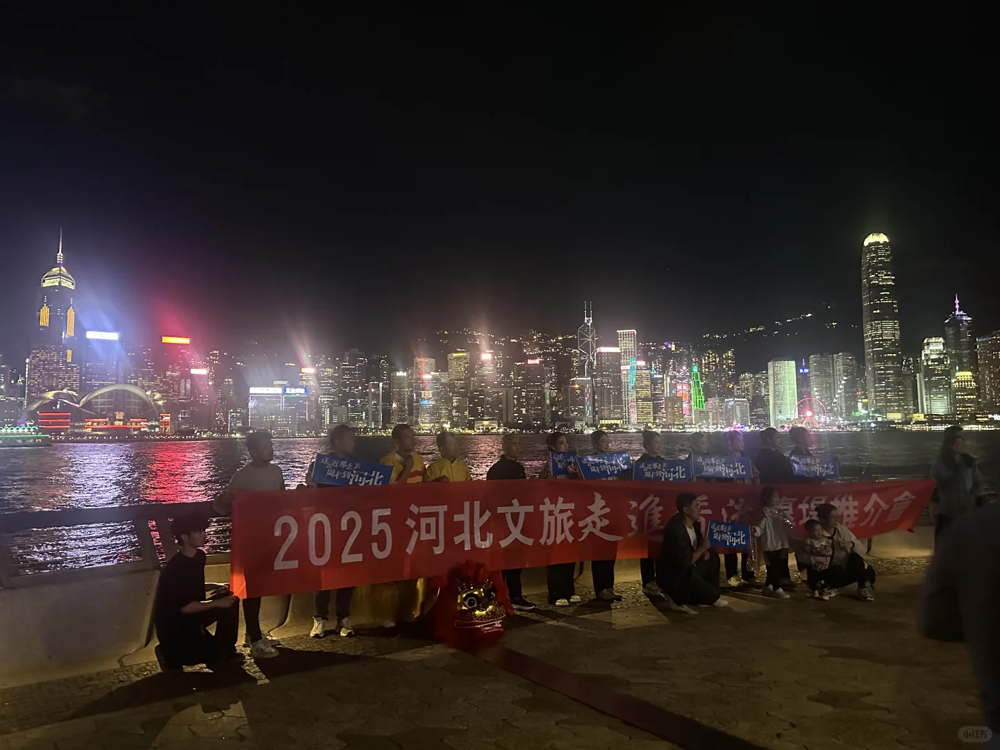 走进香港推介会