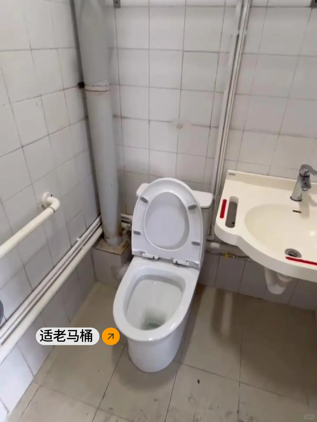 我妈说等老了就给她装这样的适老化设计?